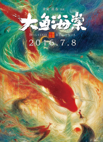 日韩电影伦理